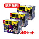 【送料無料・3個セット】【レック】【バルサン】バルサン ダニーノ ダニとりシート 24枚入×3セットつまめる日付シール付きダニとりシート 粘着シート ダニ 捕獲 薄型シート殺虫成分不使用 個別包装ダニ除け ダニよけシート ダニよけ シート(3)