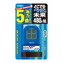 楽天やまちゃんショップどこでもベープGO！未来480時間セット ブルー 1セットフマキラー ※お取り寄せ商品