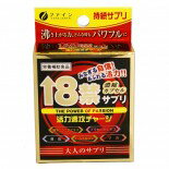 18禁サプリ　　4．95g（550ml＊3P＊3袋） ファイン（株）【P25Jan15】