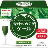 青汁　めぐり 青汁のめぐり　ケール　225g （7.5g×30袋） 【国産ケール】【ヤクルトヘルスフーズ】