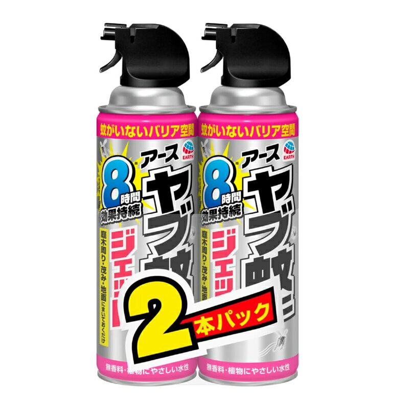 【送料無料・10個セット】【アース製薬】ヤブ蚊マダニジェット 屋外専用 480ml×2本...