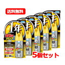 フマキラー 虫ゼロバリア ワンプッシュ 60回分 68ml速効駆除 1年効果 住みつき防止送料無料 5個セット