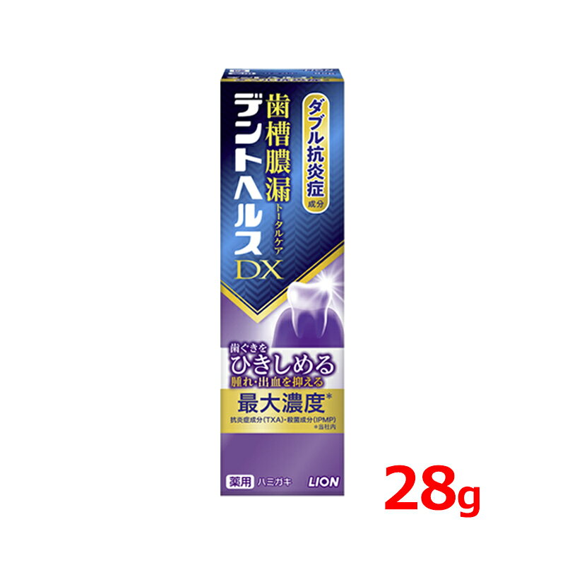 ■商品説明 ●ダブル抗炎症成分が腫れ・出血を抑える●歯ぐきをひきしめる●ダブル抗炎症成分TXA(歯ぐきの出血を抑える)とGK2(炎症の原因にはたらく)が多角的にはたらき歯ぐきの炎症を抑制し、腫れ・出血を抑える。●歯ぐきをひきしめる、ひきしめ成分塩化Na配合。●歯槽膿漏トータルケア：歯槽膿漏、歯ぐきの出血、口臭をトータルケア●ダブル殺菌成分(IPMP=イソプロピルメチルフェノール、LSS=ラウロイルサルコシンNa)が原因菌を殺菌●ダブル抗炎症成分(TXA=トラネキサム酸、GK2=グリチルリチン酸ジカリウム)が歯ぐきの腫れ・出血を抑制●歯ぐき活性化成分(ビタミンE)が歯ぐきの血行を促進●歯質強化成分(フッ素)がムシ歯の発生及び進行を予防●薬用成分(IPMP・TXA)最大濃度配合。※当社ハミガキ内●じっくり磨けるメディカルハーブミント香味【販売名】デントヘルスデンタルペーストRa ■効能・効果 歯槽膿漏の予防、歯肉炎の予防、出血を防ぐ、口臭の防止、ムシ歯の発生及び進行の予防、歯を白くする、口中を浄化する、口中を爽快にする ■使用方法・適量をハブラシにとり、歯をブラッシングし、また歯ぐきをマッサージしてください。※ハブラシは、歯科医共同研究の「デントヘルスハブラシ」をおすすめします。 ■用法・用量・適量をハブラシにとり、歯をブラッシングし、また歯ぐきをマッサージしてください。※ハブラシは、歯科医共同研究の「デントヘルスハブラシ」をおすすめします。 ■成分湿潤剤：ソルビット液、PG清掃剤：無水ケイ酸A薬用成分：塩化Na、モノフルオロリン酸ナトリウム(フッ素として1450ppm)、ラウロイルサルコシンNa(LSS)、イソプロピルメチルフェノール(IPMP)、酢酸トコフェロール(ビタミンE)、トラネキサム酸(TXA)、グリチルリチン酸ジカリウム(GK2)発泡剤：ラウリル硫酸Na、POE硬化ヒマシ油、ヤシ油脂肪酸アミドプロピルベタイン液粘度調整剤：無水ケイ酸、キサンタンガム粘結剤：アルギン酸Na、カラギーナン香味剤：香料(メディカルハーブミントタイプ)、サッカリンNa矯味剤：ミョウバンpH調整剤：水酸化ナトリウム液浸透剤：PEG4000安定剤：酸化Ti清涼剤：メントール緩衝剤：クエン酸Na 保存剤：パラベン ■注意・6歳未満への使用は控え、子供の手の届かない所に保管してください。・発疹などの異常が現れたときは使用を中止し、商品を持参し、医師に相談してください。 【区分】日本製・医薬部外品 【メーカー】ライオン(株) 商品に関するお電話でのお問合せは、下記までお願いいたします。 受付時間9：00-17：00(土、日、祝日、年末年始、夏季休暇を除く) 歯とお口のケア、カラダのケアに使用する製品(ハミガキ、ハブラシ、ハンドケア、ヘアケア、デオドラント等) 0120-556-913 衣類、住まいのケア、調理に使用する製品(洗剤、柔軟仕上げ剤、台所用洗剤、クッキングペーパー等) 0120-556-973 ペット用品、ペットフード 0120-556-581 広告文責　株式会社エナジー　0242-85-7380 文責：株式会社エナジー　登録販売者　山内和也