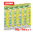 第一三共ヘルスケア 【医薬部外品】クリーンデンタル 口臭ケア 50g爽やかなレモンフレーバー 【黄】メール便 送料無料 5本セット