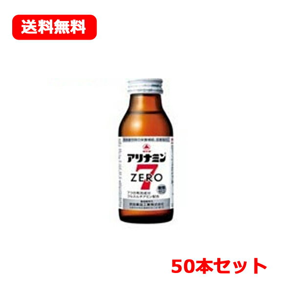 【指定医薬部外品】【送料無料・1