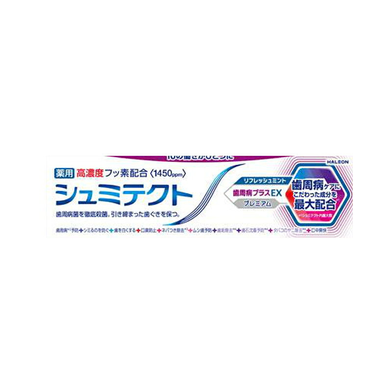 【シュミテクト】 シュミテクト 歯周病プラス EXプレミアムRM 90g歯 しみる 口臭 ...