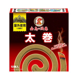 【キンチョウ】金鳥の渦巻　太巻 10巻入 【防除用医薬部外品】