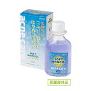 【医薬部外品】【東京甲子社】ソフトモンゴール 120ml