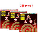 【3個セット!】【キンチョウ】金鳥の渦巻 太巻 10巻入×3 【防除用医薬部外品】