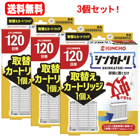 全商品まとめ買いがお得【2個でP5倍！3個でP10倍】11/27 1:59まで送料無料！3個セット！【医薬部外品】..