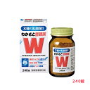 【指定医薬部外品】【わかもと製薬】わかもと整腸薬 240錠乳酸菌3種配合の整腸薬