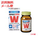 【指定医薬部外品】【メール便 送料無料】【わかもと製薬】わかもと整腸薬 240錠乳酸菌3種配合の整腸薬