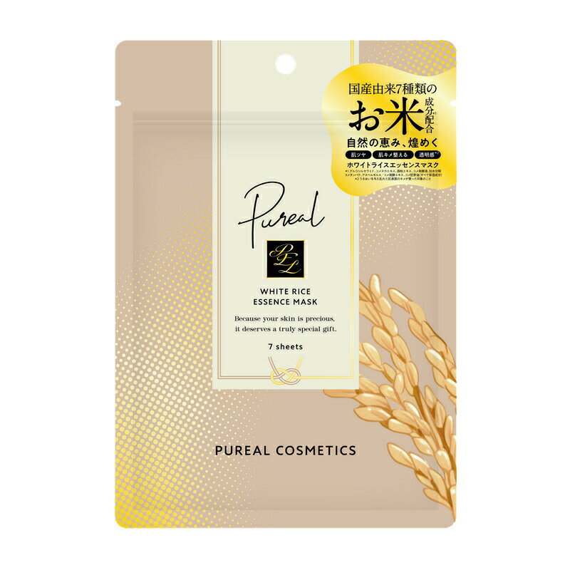 【マルマンH＆B】Purealピュレア ホワイトライスエッセンスマスク 7枚入 120mlフェイスマスク シートマスク パック日本製 酒粕 米セラミド 発酵液 うるおい 保湿 透明感肌ツヤ キメ もっちり ふっくら スキンケア 美容液