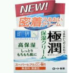ロート製薬　肌研（ハダラボ）極潤ヒアルロンクリーム　50g