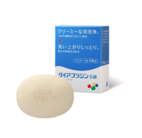 【内外薬品】ダイアフラジン石鹸 75g