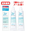 【送料無料！メール便！2個セット！】資生堂 2e ドゥーエ 日焼け止めSPF50 PA 40g×2【日焼けどめ】