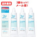 【送料無料!メール便!3個セット!】資生堂 2e ドゥーエ 日焼け止めSPF50+PA++++40g×3【日焼けどめ】