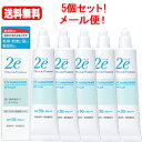 【送料無料！メール便！5個セット！】資生堂 2e ドゥーエ 日焼け止めSPF50 PA 40g×5【日焼けどめ】