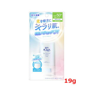 【在庫限り】 ロート製薬 スキンアクア スーパーモイスチャーUV ライトアップスティック(19g) UVカット キラリ 明るい肌 光パール 顔用 からだ用 UVスティック フローラルミュゲの香り 【在庫限り】 ロート製薬 スキンアクア スーパーモイスチャーUV ライトアップスティック(19g) UVカット キラリ 明るい肌 光パール 顔用 からだ用 UVスティック フローラルミュゲの香り