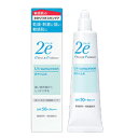 資生堂 2e ドゥーエ 日焼け止めSPF50+PA+++40g【日焼けどめ】