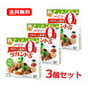 【送料無料・3個セット】【サラヤ】SARAYA 植物由来甘味料ラカントS顆粒 720g×3セット低カロリー甘味料 カロリーゼロ 糖類ゼロ エリスリトール羅漢果 ...