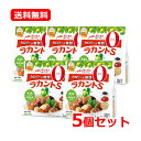 【送料無料・5個セット】【サラヤ】SARAYA 植物由来甘味料ラカントS顆粒 720g×5セット低カロリー甘味料 カロリーゼロ 糖類ゼロ エリスリトール羅漢果 ...