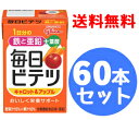 【送料無料 1ケース 合計60本 】【アイクレオ】毎日ビテツ キャロット＆アップル 100ml 15本 4箱 栄養機能食品 