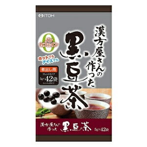 【井藤漢方】漢方屋さんの作った 黒豆茶 5g×42袋