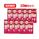 【送料無料!まとめ買い!10個セット!】【小林製薬】栄養補助食品 発酵大豆イソフラボンエクオール 30粒