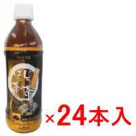 【岩水産業開発】 龍泉洞のじっ茶ばっ茶 500ml×24本入お一人様2ケースまで