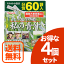 【送料無料！お得な4個セット！】キリンヤクルトネクストステージ　私の青汁　60袋【分包】×4個セット