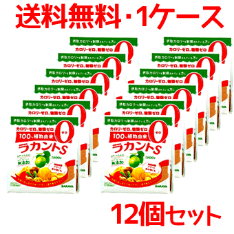 【送料無料！あす楽対応・1ケース】サラヤ　自然派甘味料　ラカントS　顆粒 800g×12個セット