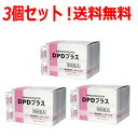 【送料無料!まとめ割り!3個セット!】【オーヤラックス】 DPDプラス 500包<残留塩素測定用試薬>