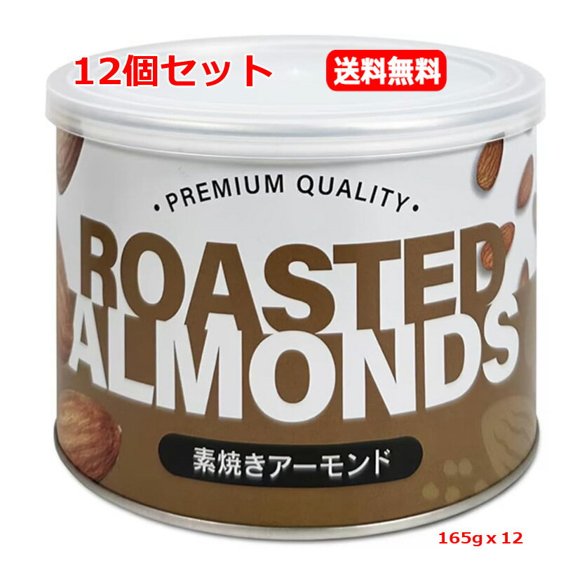 【12個セット　送料無