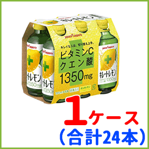 【1ケースセット(合計24本)】【ポッカサッポロ】キレートレモン＜155ml×6本＞×4パック【瓶】【同梱不可】