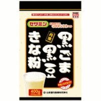 【山本漢方の黒ごま黒豆きな粉】 ●きなこをはじめ、丹波の黒豆、セサミン含有の黒ゴマ、カルシウム、発芽黒米、豆乳と6種をブレンドした製品です。●牛乳に混ぜるだけで、美味しくお召し上がりいただけます。●ほんのりと甘く、とけやすい粉末タイプ●毎日の健康維持などにお役立てください。●甘味料、着色料不使用 使用上の注意 ○ 大豆アレルギーの方は、飲まないでください。○ 開封後は、特有の香りに誘われて、内袋に虫類の進入する恐れもありますので、袋のファスナーを、キッチリと閉めて保存してください○ 開封されたら、お早めにお使いください。○ のどにつまるおそれがありますので、直接飲まないでください。○ 小児の手の届かない所へ保管してください。○ 生ものですから、つくりおきしないでください。○ 本品は食品ですから、お好みによりティースプーンに軽く5?6杯でもかまいませんが、その場合は牛乳や豆乳の量も調整してください。必要以上に大量に摂ることは 避けてください。○ 薬の服用中又は、通院中、妊娠中、授乳中の方は、お医者様にご相談ください。○ 体調不良時、食品アレルギーの方は、お飲みにならないでください。○ 万一、お体に変調がでましたら、直ちにご使用を中止してください。○ 食生活は、主食、主菜、副菜を基本に、食事のバランスを。○ 天然の原材料のため、色調に多少差がでることもありますが、品質には問題ありません。 お召し上がり方 お召し上がり方（本品は、食品ですから、日常の食生活において、1日1?2回が目安です。）牛乳又は豆乳約100ccに、本品1パック（10g）の中味を入れ、スプーン又はマドラーにて、すばやく、よくかき混ぜてお召し上がりください。お好みにより、濃さは調整してください。また、シェーカーにてシェイクしますと早く混ざりさらに、おいしくなります。また、シェーカーのない方はカラの広口小型のペットボトルをご利用ください。熱湯はさけてください。 ○青汁又はハチミツ、ヨーグルト、シリアル、寒天粉、その他お好みのものを選んで、ご一緒に混ぜていただくのも魅力的です。 ○本品は食品ですので、ホット（約30℃?40℃）でもアイスでも、またいつ飲まれてもかまいません。 ○バターとねり合わせ、きな粉バターをパンに…。アイスクリーム、ホットケーキ、お餅、だんご、おはぎ、野菜サラダなど、レシピを工夫してください。 原材料 大豆、黒大豆（共に遺伝子組替えでない）、黒ごま（リグナン黒ゴマ）、貝カルシウム、発芽黒米、豆乳。 内容量 400g(200g×2) 保存方法 直射日光及び、高温多湿の所を避けて、涼しいところに保存してください。開封後はお早めに、ご使用下さい。尚、開封後は、特有の香りに誘われて、内袋に虫類の侵入する恐れがありますので、袋のファスナーを、キッチリと端から押さえて閉めてください。涼しい所に保管してください。特に夏季は要注意です。 区分 日本製・健康食品 メーカー 山本漢方製薬 商品に関するお問い合わせ TEL：0568-73-3131 広告責文 株式会社エナジーTEL:0242-85-7380（平日10:00-17:00） 薬剤師：山内典子 登録販売者：山内和也