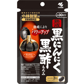 【小林製薬】　熟成黒にんにく　黒酢もろみ　90粒