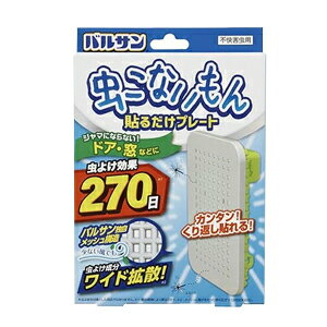 【レック】バルサン 虫こないもん貼るだけプレート ドア・窓用虫よけ効果　270日