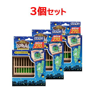 特徴 火も電池もコンセントも不要、置くだけ! 部屋の中のいやな虫対策に簡単・手軽に室内の害虫を駆除します。虫よけ剤だと分かりにくいデザインでインテリアに馴染みます。電気式のモーターやファンを使っていない無音ですので、寝室のベッドサイドや静かな場所にもピッタリです。蚊取り線香のように火をつかわないので、こども部屋やペットの居る部屋でも安心です。効果は約270日間持続します。パッケージ記載のQRコードから使用開始登録をすれば、交換時期を自動メールでお知らせします。 使い方 ●いやな虫が潜んでいそうな場所、または飛来しそうな場所に設置してください。●空気の流れのある窓の近くや出入り口付近に設置するとより効果的です。 規格/内容量 1個 区分 雑貨品 適用害虫 ユスリカ 有効成分 メトフルトリン（ピレスロイド系） メーカー レック