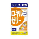 【DHCの健康食品】 ローヤルゼリー ＜20日 60粒＞