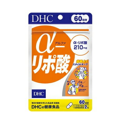 【αーリポ酸】 ●エネルギーサイクル維持に●1日たった2粒で210mgのα-リポ酸が摂れる！ ◆お召し上がり方 召し上がり量：1日2粒を目安にお召し上がりください。召し上がり方：一日摂取目安量を守り、水またはぬるま湯でお召し上がりください。体質により、ごくまれにお身体に合わない場合があります。その際は摂取を中止してください。原材料をご確認の上、食物アレルギーのある方はお召し上がりにならないでください。薬を服用中あるいは通院中の方、妊娠中の方は、お医者様にご相談の上お召し上がりください。 ◆原材料 チオクト酸（α-リポ酸）　シクロデキストリン、食用精製加工油脂、酸化防止剤（抽出ビタミンE）　 微粒二酸化ケイ素　ゼラチン、着色料（カラメル、酸化チタン）　 ◆内容量120粒 【区分】日本製・サプリメント 【メーカー】株式会社ディーエイチシー DHC 健康食品相談室 〒106-8571 東京都港区南麻布2-7-1 TEL：0120-575-368 【広告文責】 株式会社エナジーTEL:0242-85-7380（平日10:00-17:00） 登録販売者：山内和也