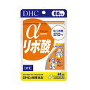 【DHC】DHCの健康食品α（アルファ）-リポ酸 60日分（120粒）