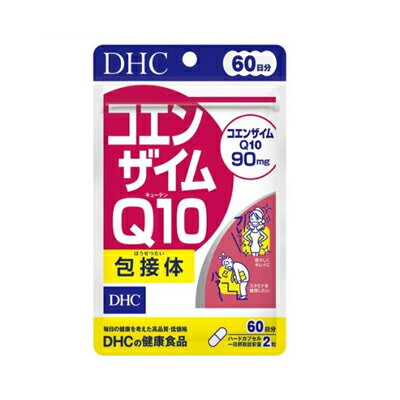 DHCの健康食品コエンザイムQ10（キューテン） 包接体　60日分（120粒） 1