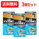 野口医学研究所大豆イソフラボン　90錠　機能性表示食品送料無料・3個セット