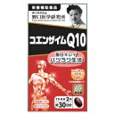 【野口医学研究所】コエンザイムQ10(350mg×60粒)約30日分　【栄養補助食品】