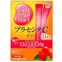 【アース製薬】1ヵ月たっぷり うるおうプラセンタCゼリー アセロラ味 10gx31本ノンカフェイン 日本産 妊婦さんも授乳中の方にも美容ゼリー ビタミン コラー...