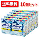 【送料無料!10個セット!】【赤穂化成】 スポーツドリンクパウダー (41g×5袋)×10個入 日向夏味