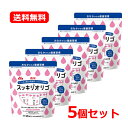 【送料無料・5個セット】【森永乳業】 スッキリオリゴ 30本×5セット 個包装タイプミルクオリゴ糖 シロップタイプ サプリメントビフィズス菌 栄養 健康 習慣手...