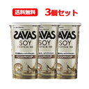 明治 ザバス SAVAS 送料無料ソイプロテイン100 カフェラテ風味 224g 2個セットプロテイン 大豆プロテイン(4)