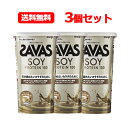 明治 ザバス SAVAS 送料無料ソイプロテイン100 カフェラテ風味 224g 2個セットプロテイン 大豆プロテイン